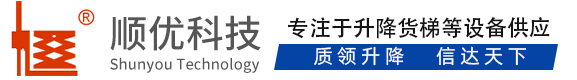 赫章顺优升降科技有限公司