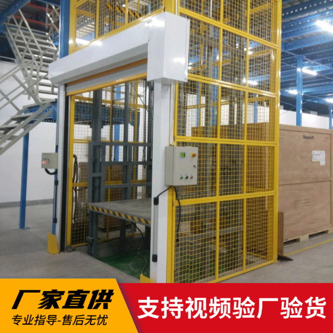 赫章3吨室内升降货梯安装