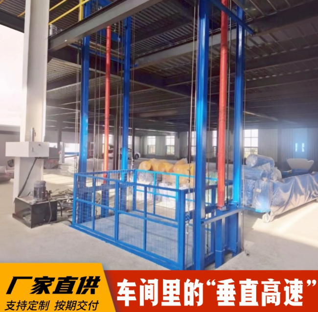 赫章4吨二层升降货梯安装